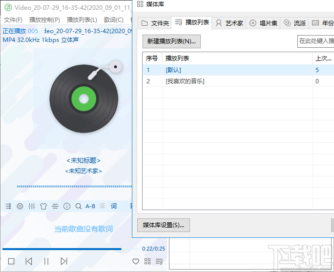 MusicPlayer2(音乐播放)