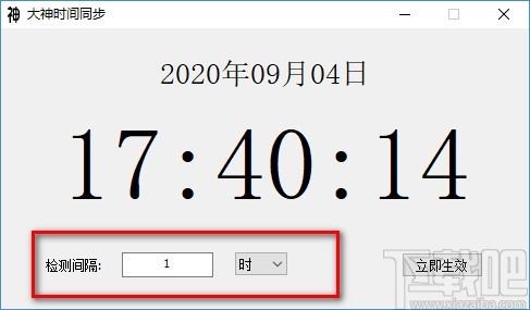大神时间同步器