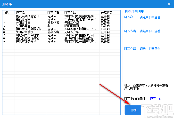 WindowSafe(窗口卫士)