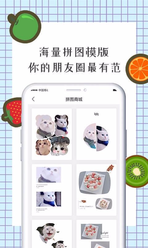 智能水印相机(3)