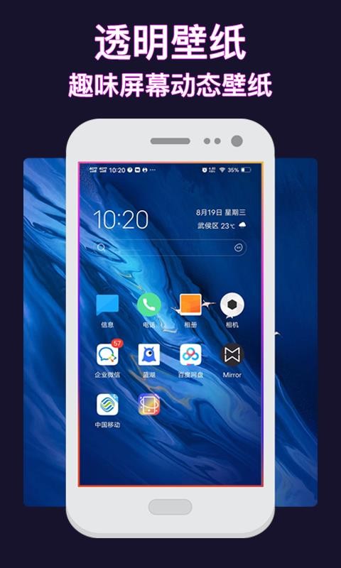 熊猫动态壁纸(4)