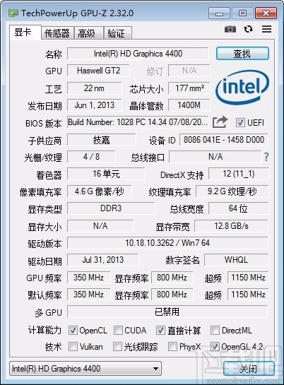 GPU-Z(GPU识别工具)