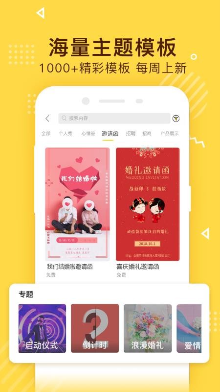 传影记视频制作(3)