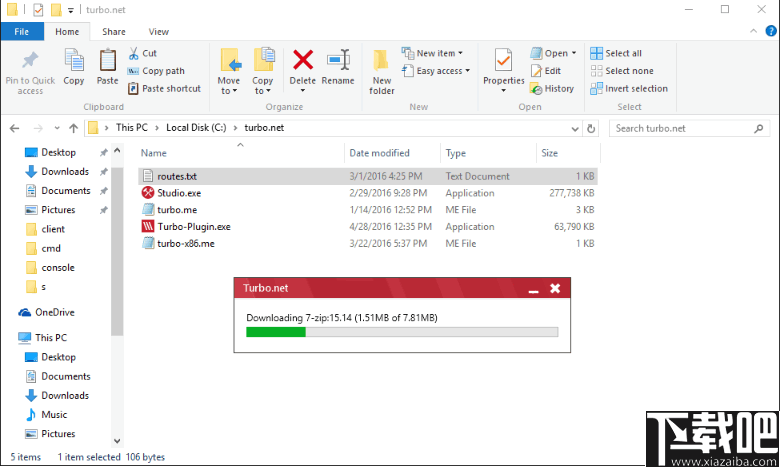 Turbo Studio(虚拟环境创建软件)