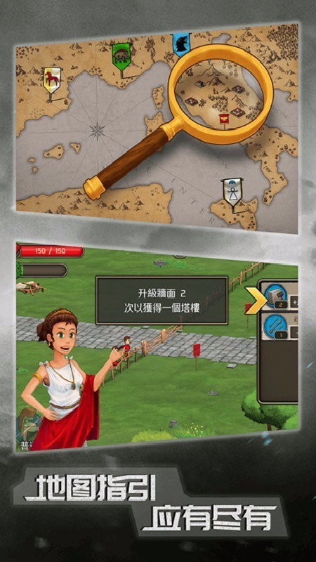 恶战最终防线(2)