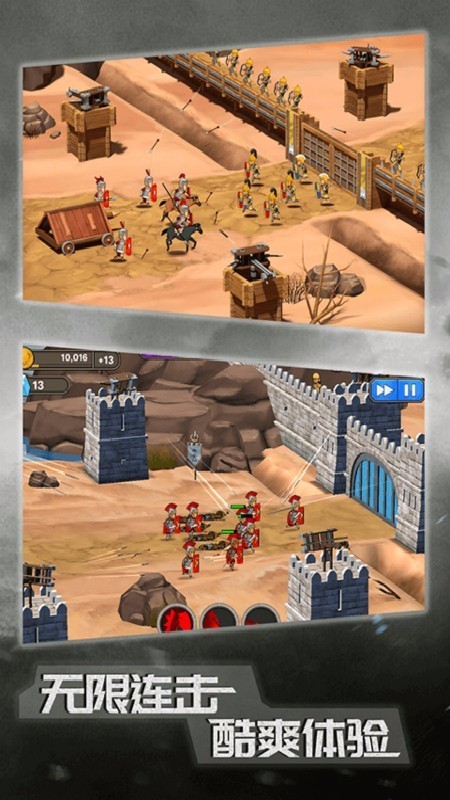 恶战最终防线(4)