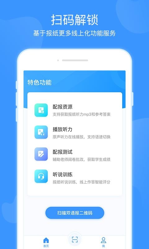 双语优榜(3)