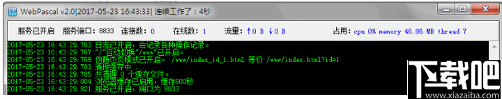 WebPascal(Delphi网页开发工具)