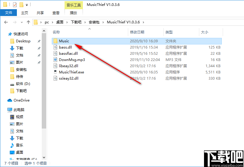 Music Thief(在线音乐试听软件)