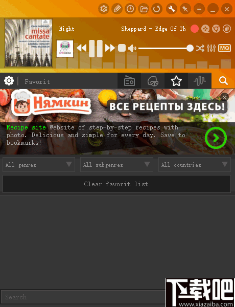 PCRadio(电脑收音机软件)