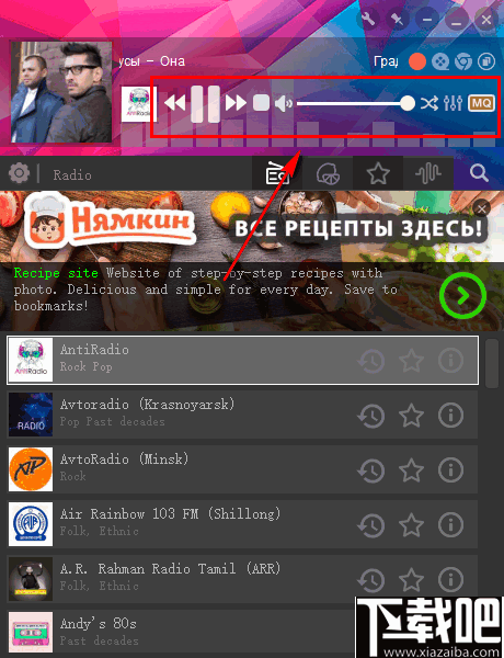 PCRadio(电脑收音机软件)