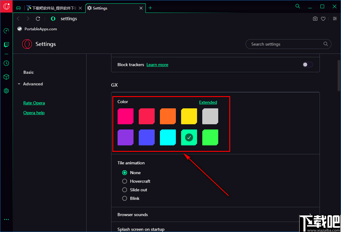 Opera GX(游戏浏览器)
