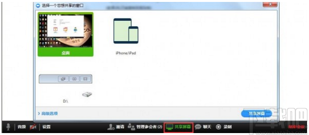 Zoom Cloud Meetings(视频会议软件)
