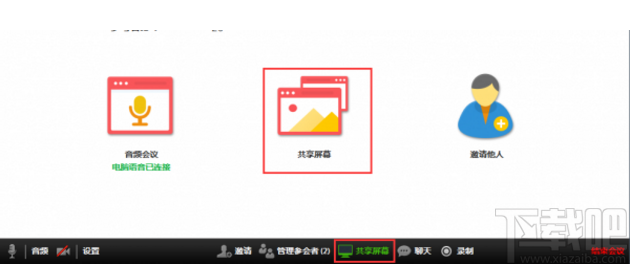 Zoom Cloud Meetings(视频会议软件)
