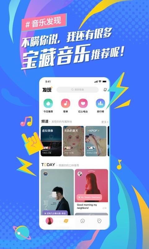 后声音乐(2)