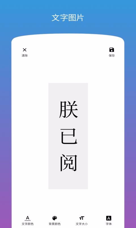 图片加文字(2)