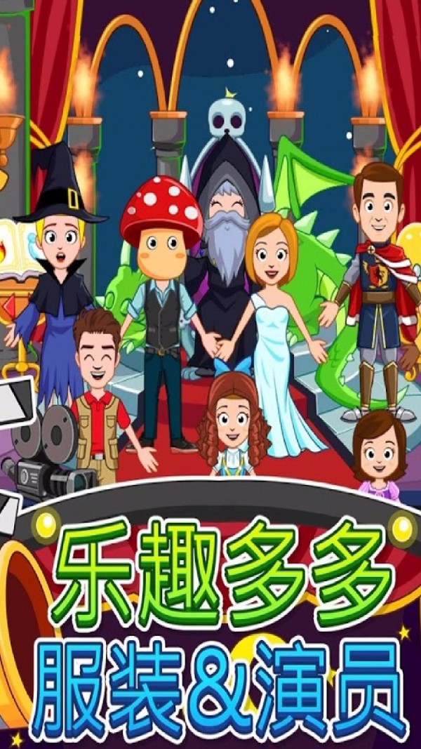 我的小镇电影院(4)