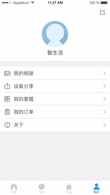 万佳安智生活(3)