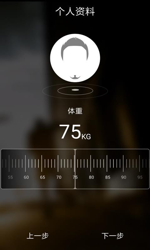 天天跑步健身(3)