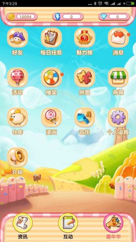 最爱我的安吉拉暑假