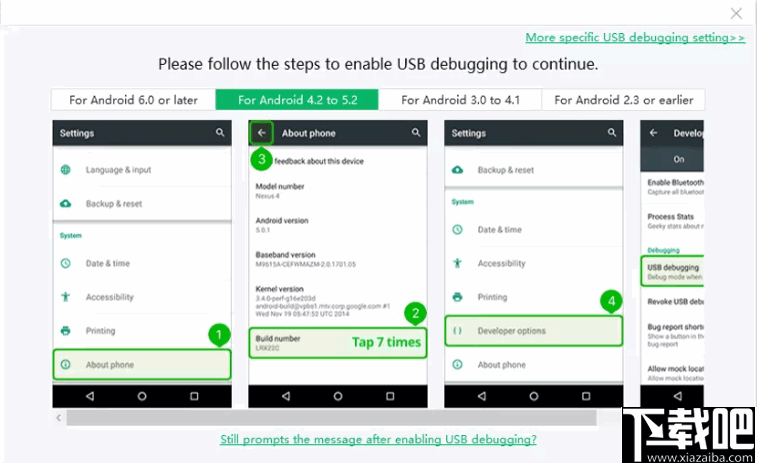 ReiBoot for Android(安卓系统修复)
