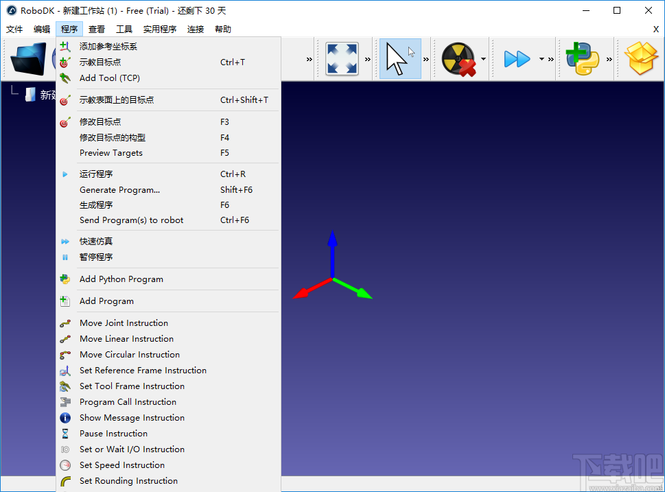 RoboDK(机器人仿真软件)