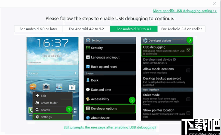 ReiBoot for Android(安卓系统修复)