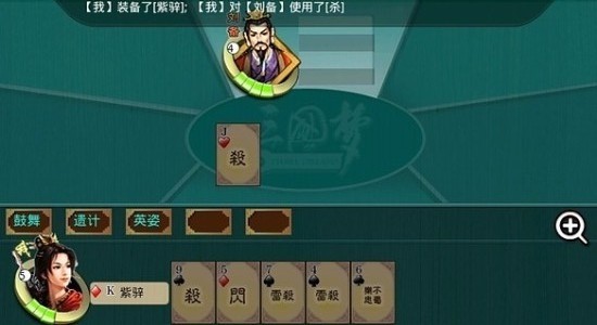 三国梦单刀赴会