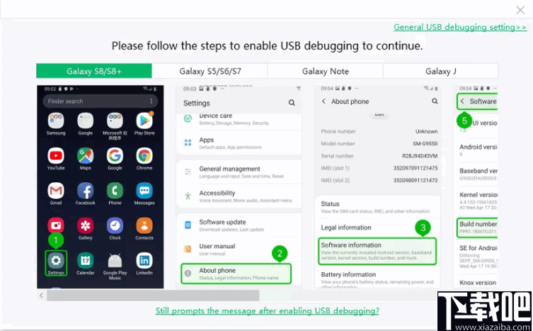 ReiBoot for Android(安卓系统修复)