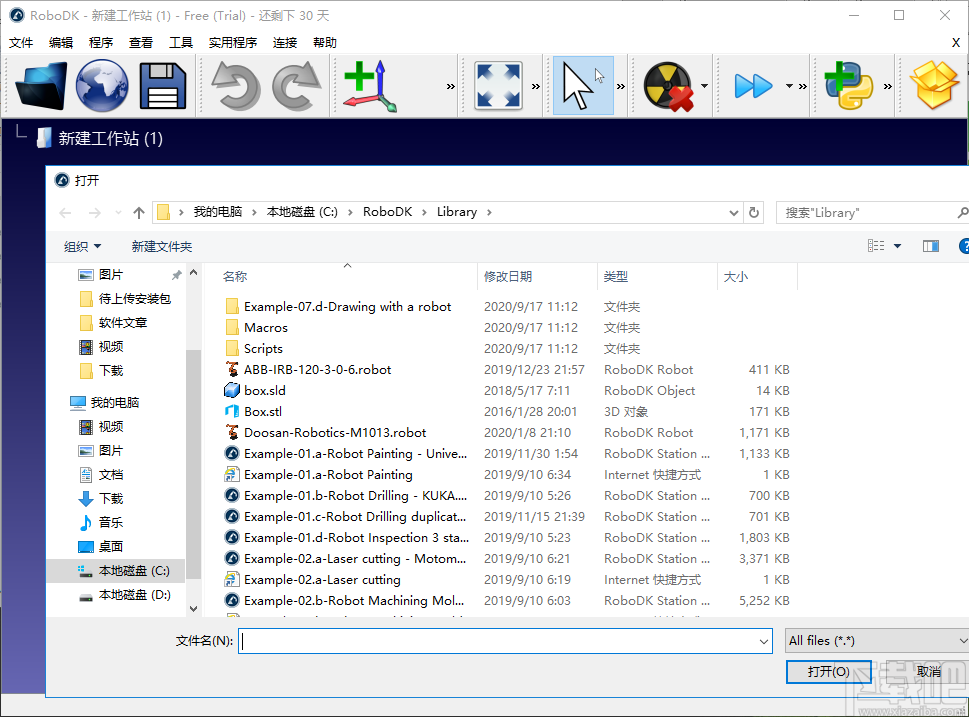 RoboDK(机器人仿真软件)