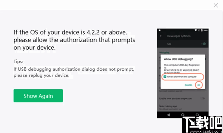 ReiBoot for Android(安卓系统修复)