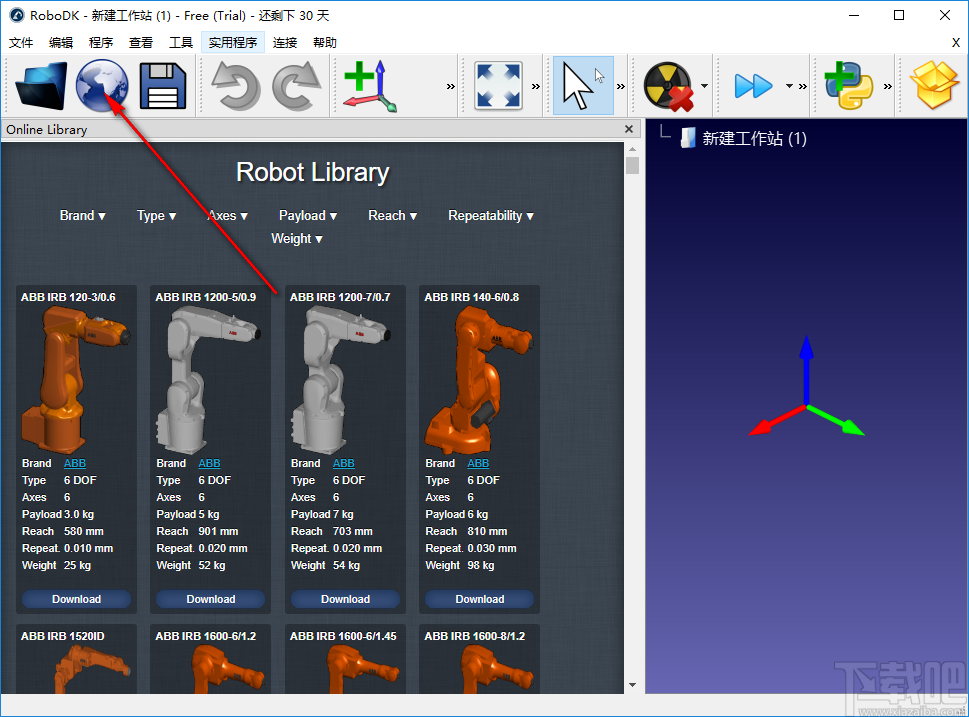 RoboDK(机器人仿真软件)