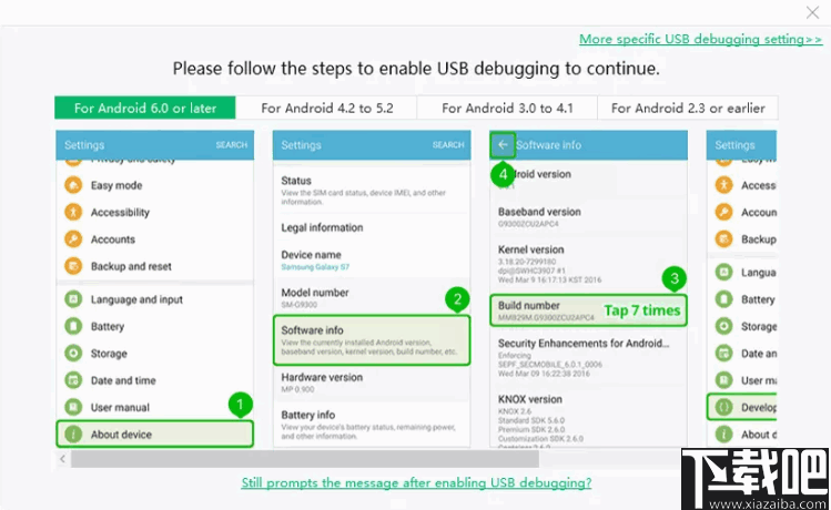 ReiBoot for Android(安卓系统修复)
