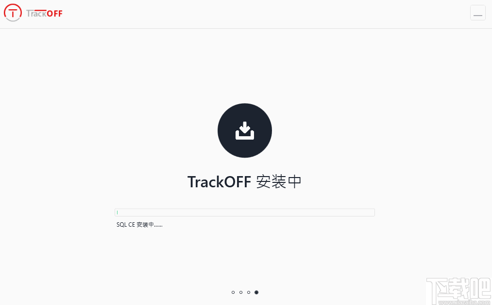 TrackOFF(隐私保护软件)