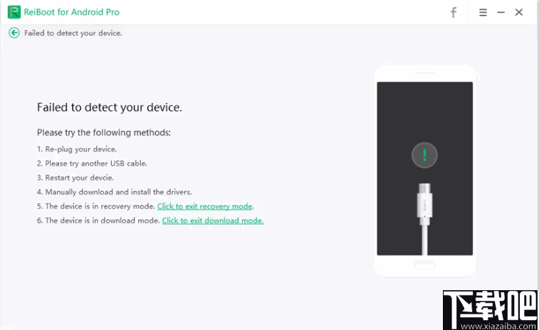 ReiBoot for Android(安卓系统修复)