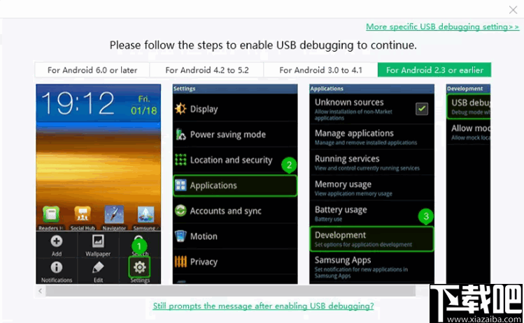 ReiBoot for Android(安卓系统修复)
