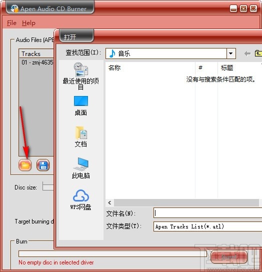 Apen Audio CD Burner(音频CD刻录工具)