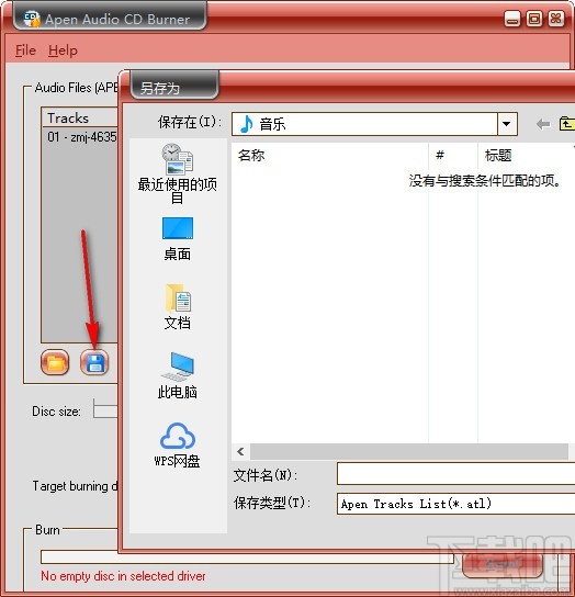 Apen Audio CD Burner(音频CD刻录工具)