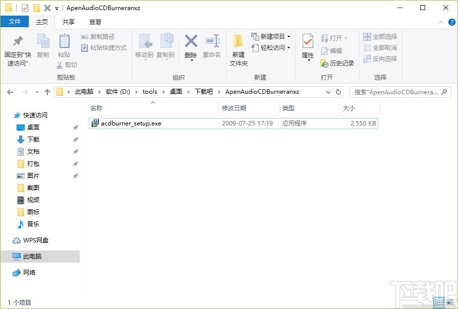 Apen Audio CD Burner(音频CD刻录工具)