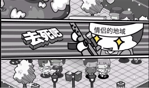 拆散一对是一对