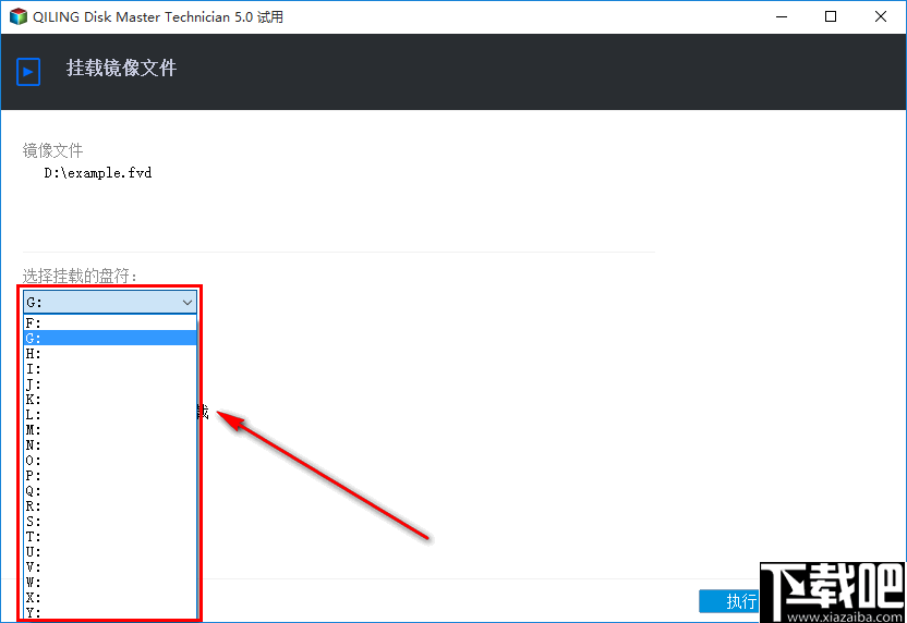 QILING Disk Master Technician(磁盘管理工具箱)