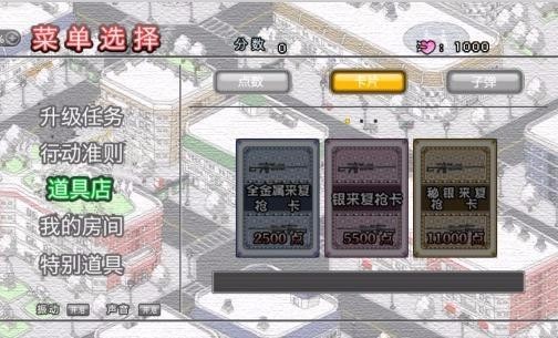 拆散一对是一对