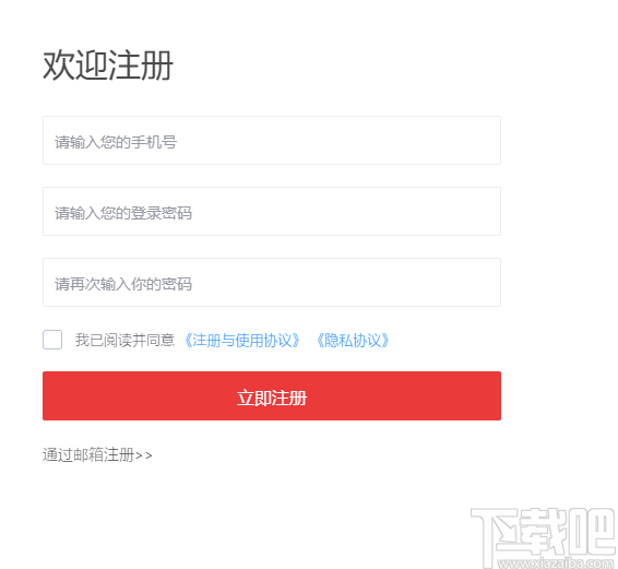 一定签电子合同