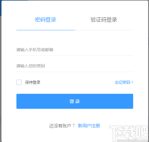 一定签电子合同