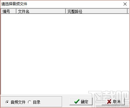 博青MP3音乐定时播放器