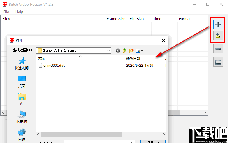 Batch Video Resizer(视频大小转换软件)
