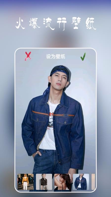 安卓多多壁纸(3)