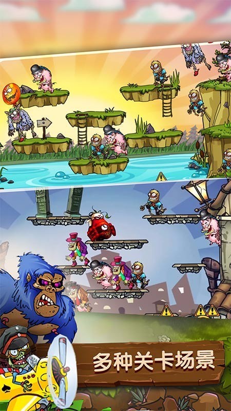 植物怒战僵尸王(3)