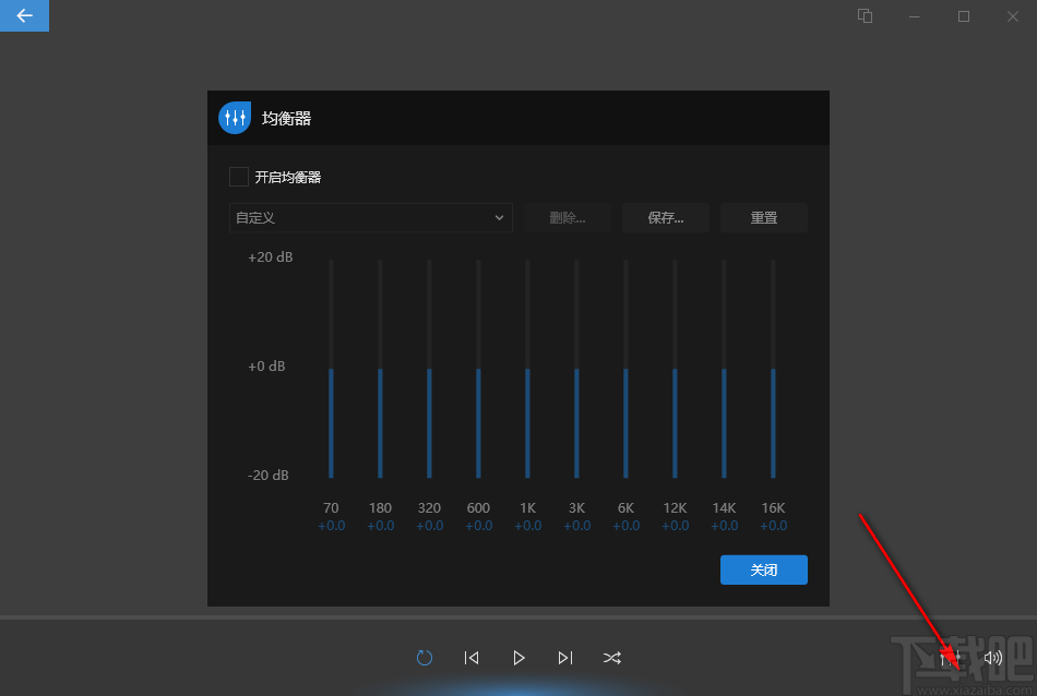Dopamine(本地音乐播放器)