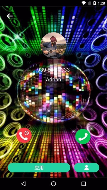 炫彩来电动画(1)